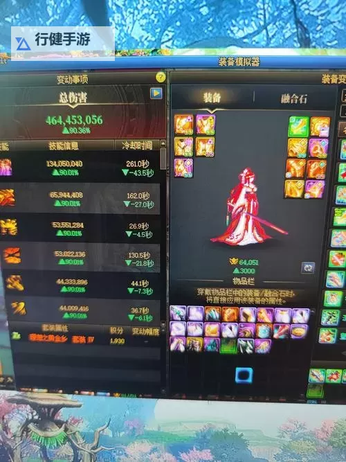 勇者之海电脑版 电脑玩勇者之海模拟器下载、安装攻略教程图1