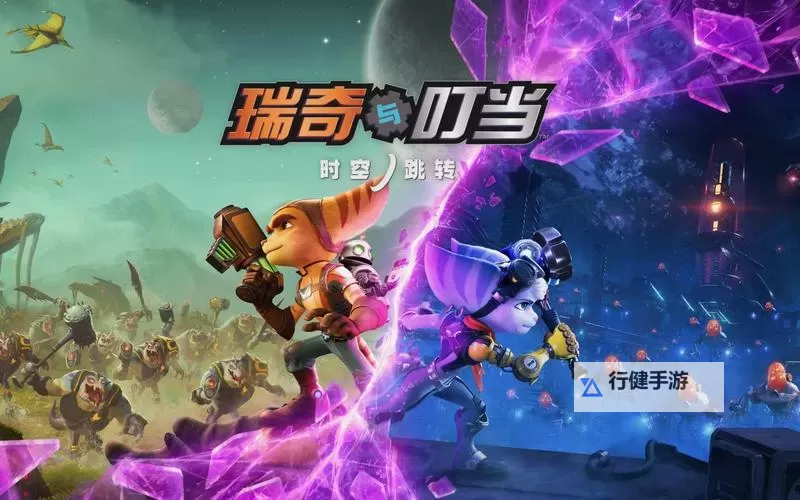 《瑞奇与叮当》黄金螺丝收集 黄金螺丝收集图文攻略图1