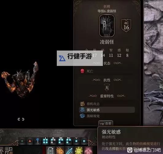 《博德之门3》闪光戒指获得攻略 闪电戒指怎么获得图1