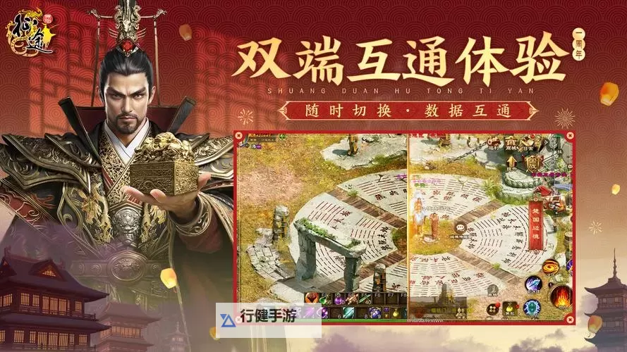 原始征途如何双开 2022最新双开神器来袭图1