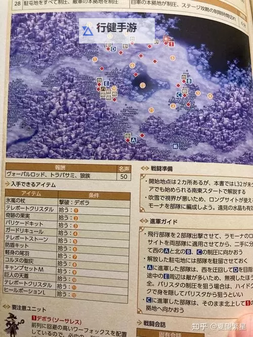 《圣兽之王》通关后解锁及继承内容一览 通关后新增要素介绍图1