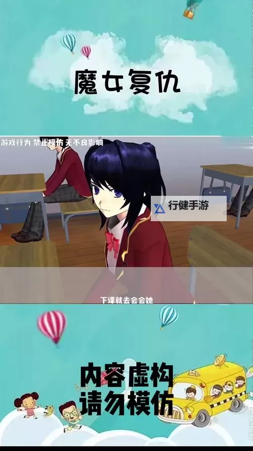 青春期电脑版下载 怎么下载青春期电脑版模拟器图1