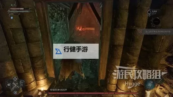 《堕落之主》NPC支线任务全攻略图1