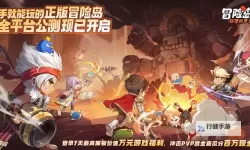 王国冒险电脑版下载 横向测评：电脑玩王国冒险模拟器推荐