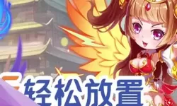 好多三国电脑版下载 好多三国电脑版的安装使用方法