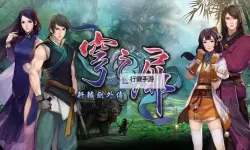 轩辕剑外传穹之扉 BUG刷怪刷钱技巧