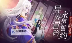 弥赛亚誓约双开挂机软件推荐  怎么双开弥赛亚誓约详细图文教程