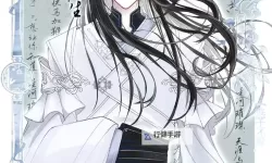 遇见逆水寒宋尧小报：探秘游戏中的新动态与人物亮点