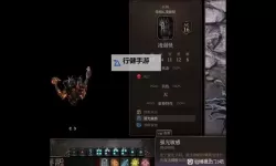 《博德之门3》闪光戒指获得攻略 闪电戒指怎么获得