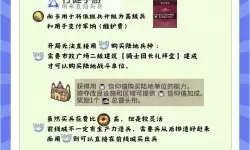 《文明6》信徒信仰内容一览 信徒信仰有哪些