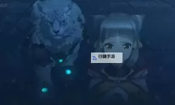 《异度之刃3》尼娅全支线任务剧情 尼娅支线任务CG