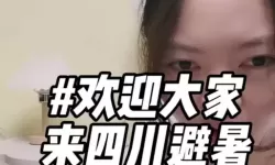 怎么没人通知川渝出伏？气候变化引发的季节变迁引发关注