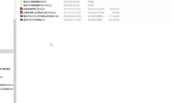 《星空》开启控制台也可解锁成就MOD分享