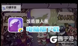 乱斗天下OL如何双开 2021最新双开神器来袭