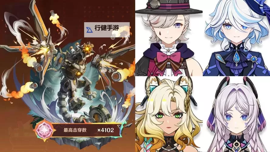 《原神》无极限超激格斗赛第一天兆载永劫龙兽阵容推荐图1