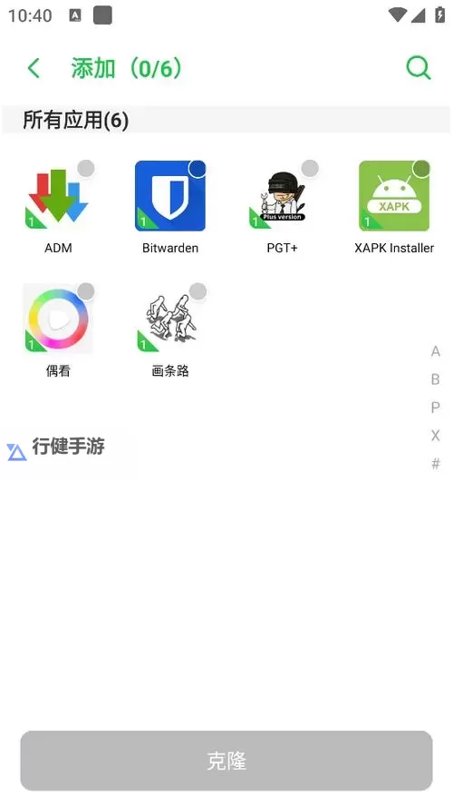 风暴之争挂机软件&双开软件推荐 轻松搞定风暴之争双开和挂机图1