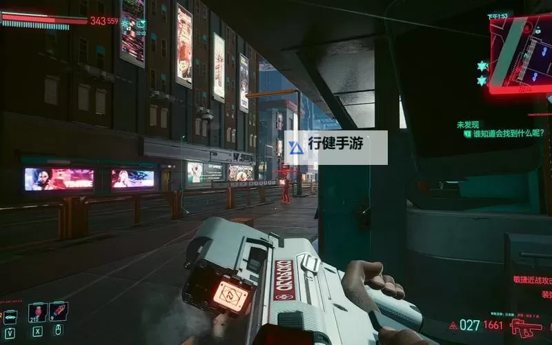 《赛博朋克2077》龟盾黑客流BD推荐图1