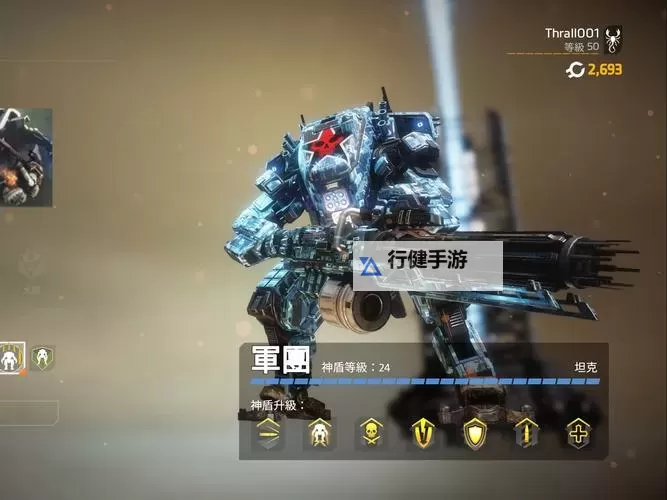 泰坦陨落 机师主要武器图文解析图1