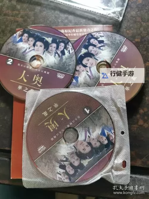 正版日本高清DVD生活碟片免费在线观看，高清品质保障图1