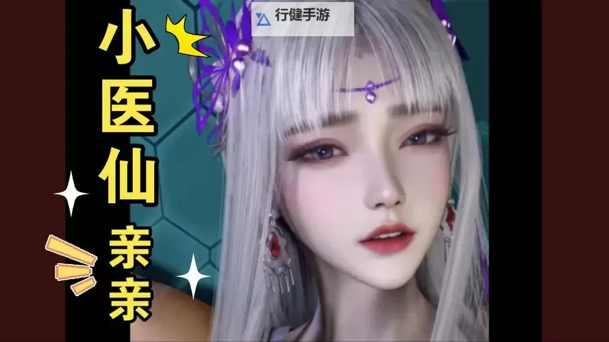 探索VAM国漫3dmax网站：打造逼真3D动画的最佳平台图1