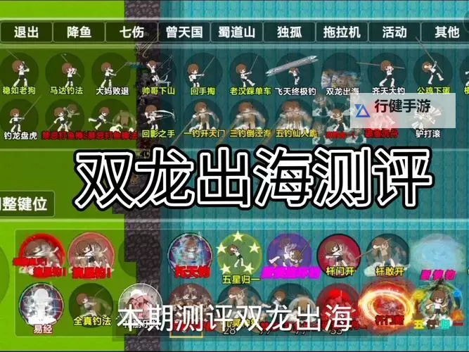 《最终幻想15（FF15）》钓路西斯锦鲤方法介绍 路西斯锦鲤怎么钓图1