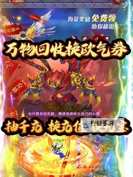 盛世大唐挂机软件&双开软件推荐  轻松搞定盛世大唐双开和挂机图1