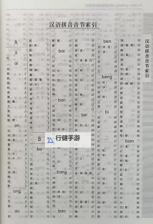便捷实用：全面掌握在线词典查询的技巧图1
