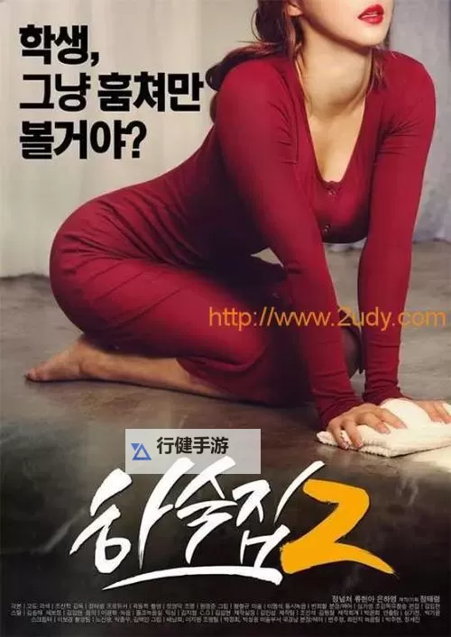 最新免费看：2024年最全最近中文字幕高清在线推荐图1