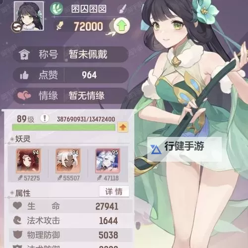 完美幻想怎么双开 完美幻想双开挂机软件推荐图1