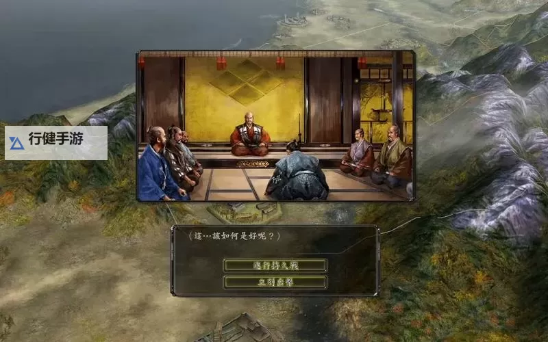 《信长之野望大志》合战高胜率打法技巧图1