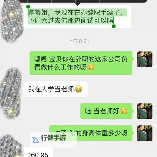 早就想在公司把你给办了：我的潜在心声与职场困境图1