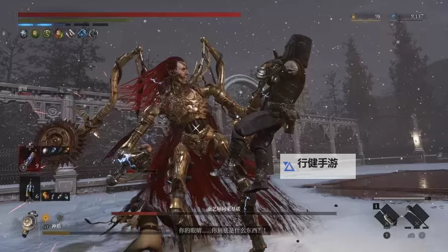 《匹诺曹的谎言》三一圣所位置分享 怪物清扫者服装获取方法图1