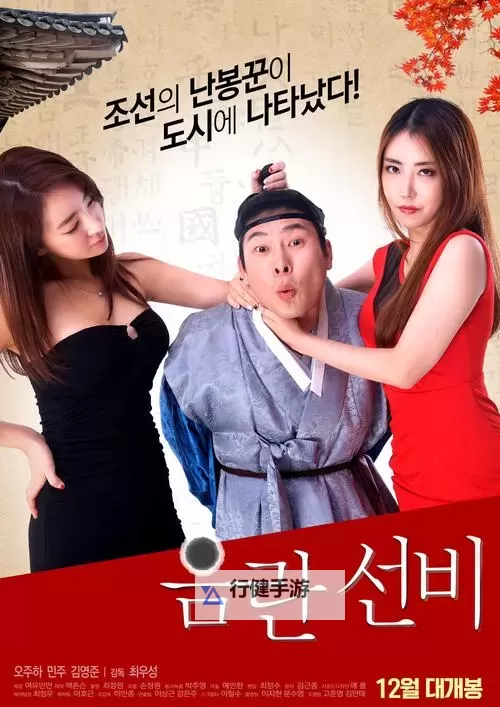 最新整理：韩国日本免费观看MV全集百度资源推荐图1