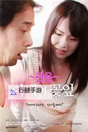 免费在线观看:在线高清观看免费观看的最佳攻略图1