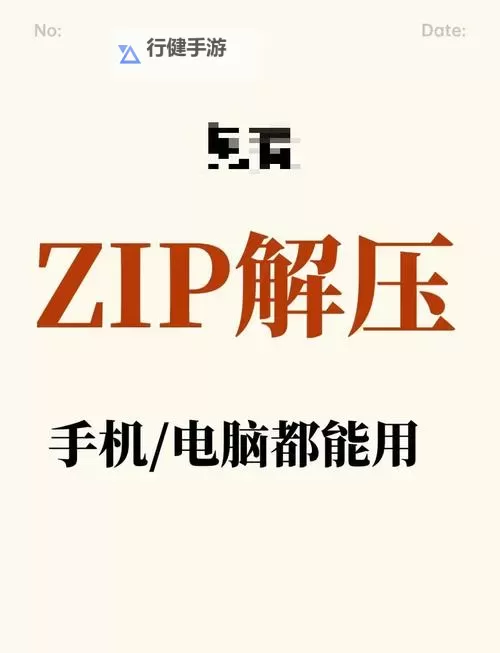 混元劫双开神器 轻松一键搞定混元劫挂机双开图1