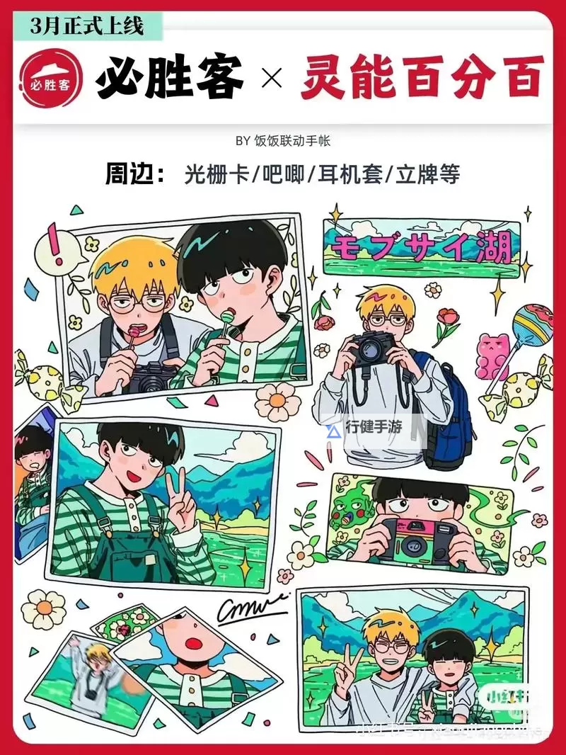 路人超能100：灵能如何双开 2021最新双开神器来袭图1