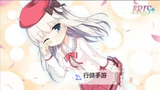 IRIS电脑版下载 横向测评：电脑玩IRIS模拟器推荐图1