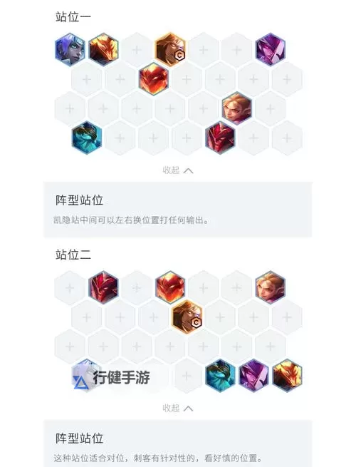 《辐射4》近战刺客加点方法 近战刺客怎么加点图1