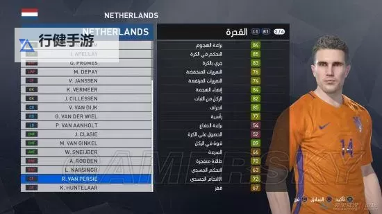 《实况足球2017（PES2017）》大师联赛经验加成角色一览 经验加成角色有哪些图1