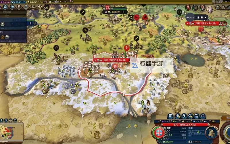 《文明6》种田神图种子推荐 种田用什么图好图1