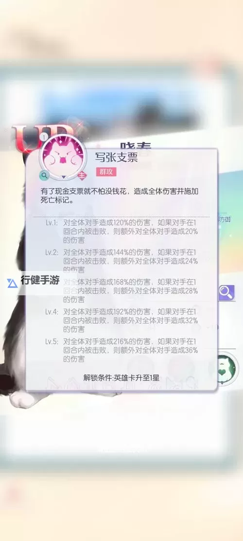 《超喵星计划》如何快速提升战力？  《超喵星计划》战力系统攻略图1