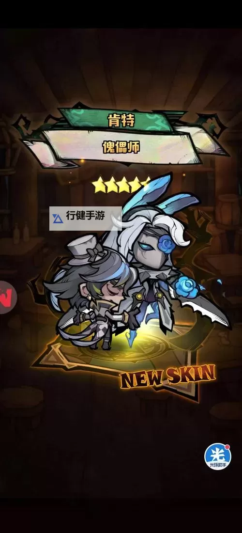 艾尔多战记怎么双开、多开？艾尔多战记双开助手工具下载安装教程图1