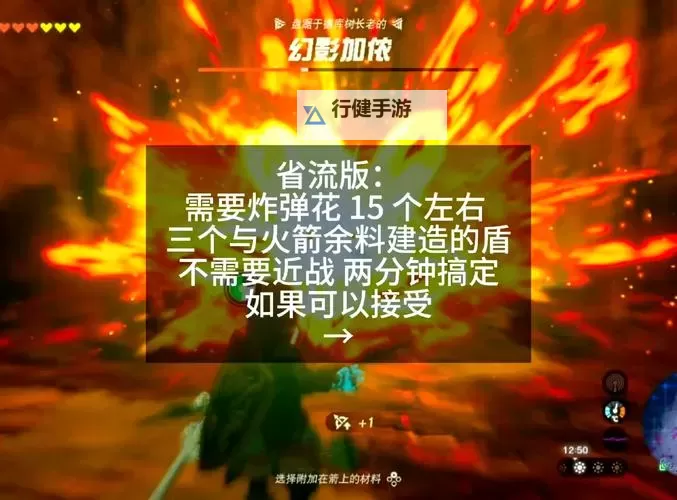 《荣耀文明》幻影系统攻略：使用规则、分类与回收策略图1