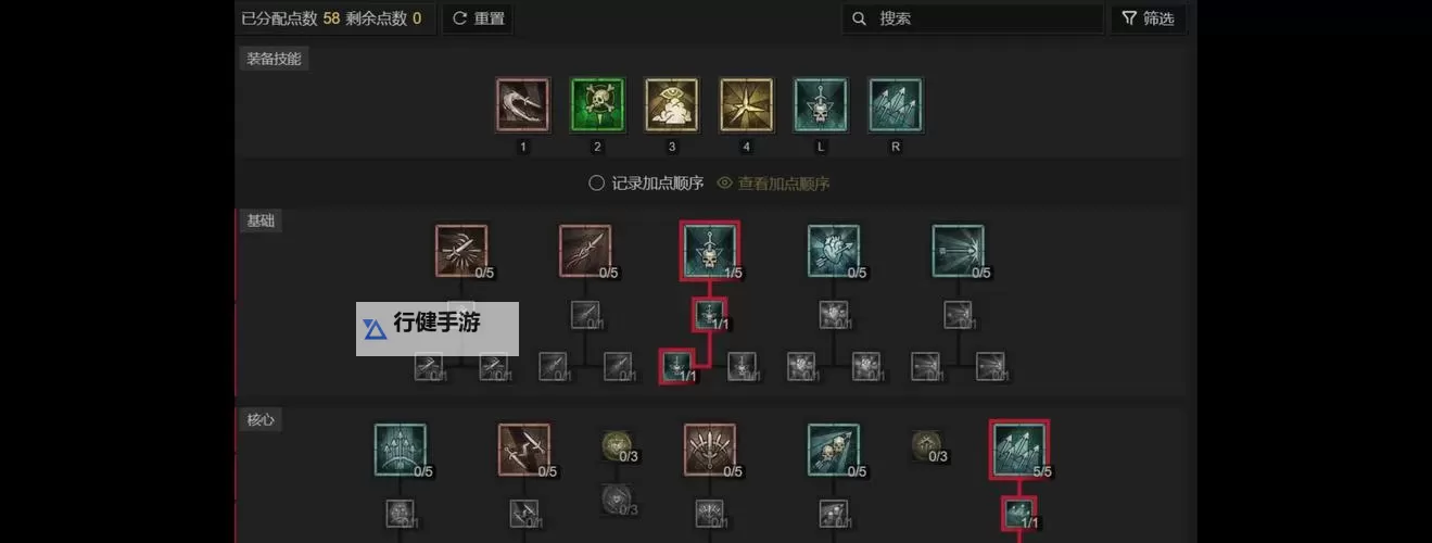 《暗黑破坏神4》近战游侠开荒技能加点讲解 近战游侠开荒Build推荐图1