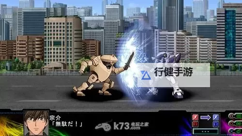 第三次超级机器人大战Z:时狱篇 补给互刷经验方法图1