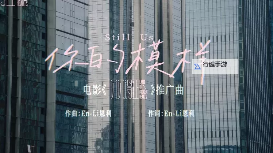 最新推荐：2023年最热门的最近的2019中文字幕MV精选合集图1