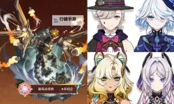 《原神》无极限超激格斗赛第一天兆载永劫龙兽阵容推荐