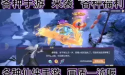 《永夜魔君》新手攻略：如何快速提升等级？