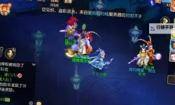 怎么双开梦幻天龙？ 梦幻天龙双开挂机图文全攻略