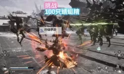 《黑神话悟空》蜻蜓精精魄位置说明 蜻蜓精在哪